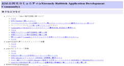 Desktop Screenshot of hi-matic.org